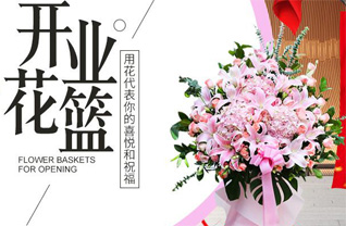 山东滨州滨城区市中街道老蒲城社区花篮配送