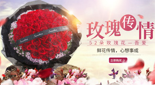 山东滨州滨城区市中街道老蒲城社区鲜花速递